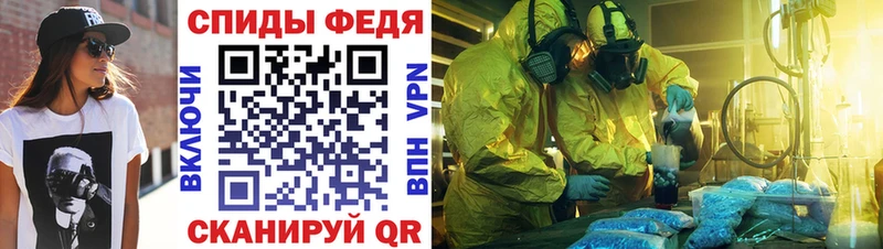 цены   Стрежевой  Амфетамин 97% 