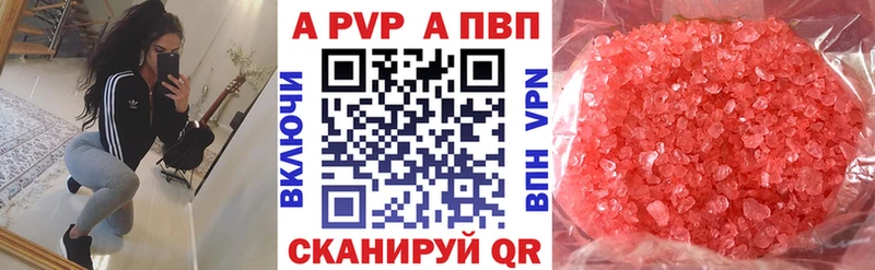 A-PVP СК Стрежевой