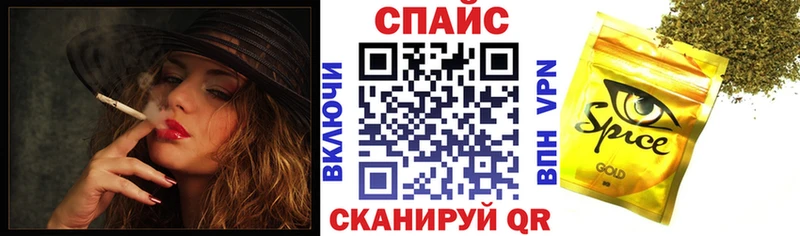 БУТИРАТ вода  хочу наркоту  Стрежевой 