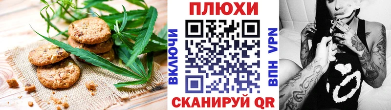 Еда ТГК конопля  площадка формула  Стрежевой 