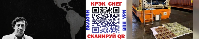 купить  сайты  мориарти состав  КОКАИН 99%  Стрежевой  kraken tor 