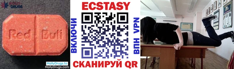 Ecstasy 99%  Стрежевой 