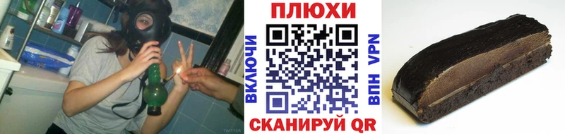 ГАШ hashish  Стрежевой 