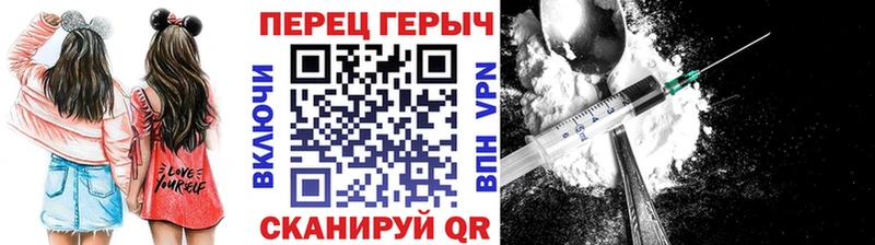 ГЕРОИН афганец  Стрежевой 