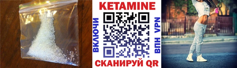 КЕТАМИН ketamine  наркотики  Стрежевой 