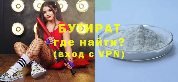 PSILOCYBIN Баксан