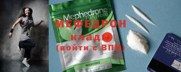 амф Балахна