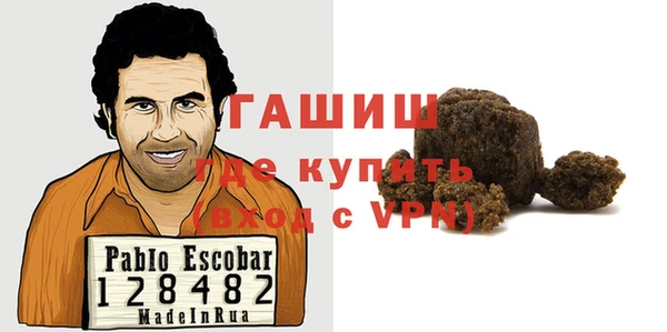 хмурый Балабаново