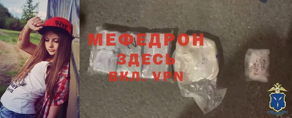 хмурый Балабаново