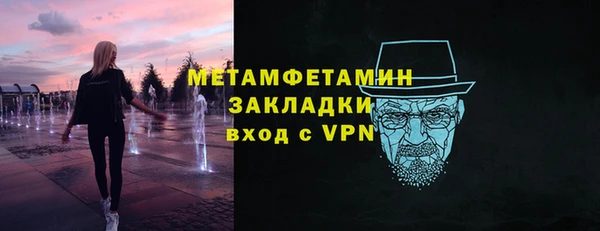 PSILOCYBIN Баксан