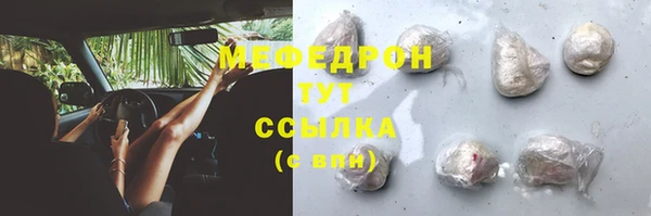 амф Балахна
