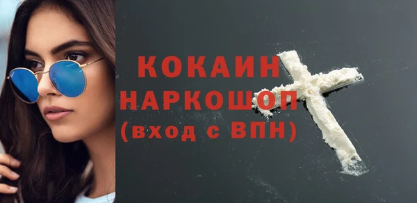амф Балахна