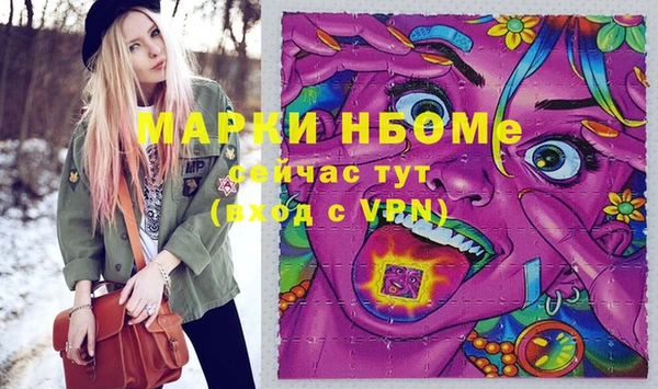 кокаин перу Арсеньев