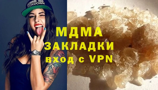амф Балахна