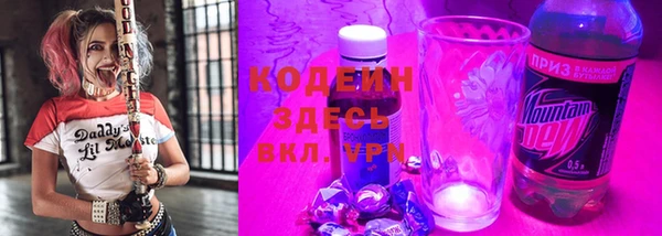 ALPHA-PVP Покачи