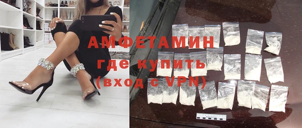 амф Балахна