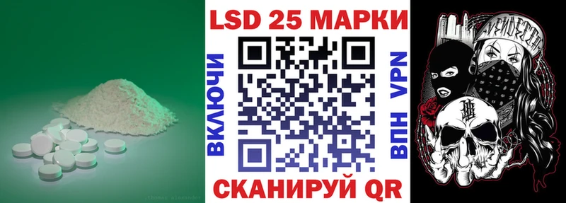 ЛСД экстази кислота  Стрежевой 