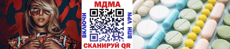 МДМА Molly Стрежевой
