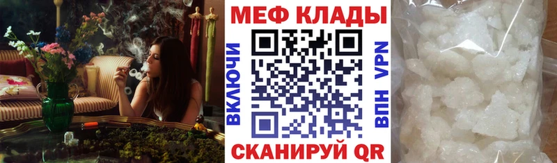 МЕФ 4 MMC  Стрежевой 