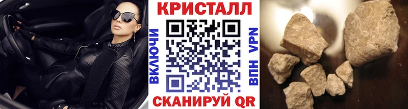 продажа наркотиков  Стрежевой  Первитин Methamphetamine 