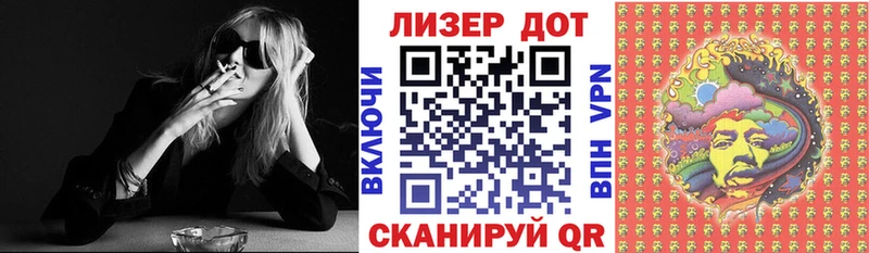 Наркотические марки 1500мкг Стрежевой