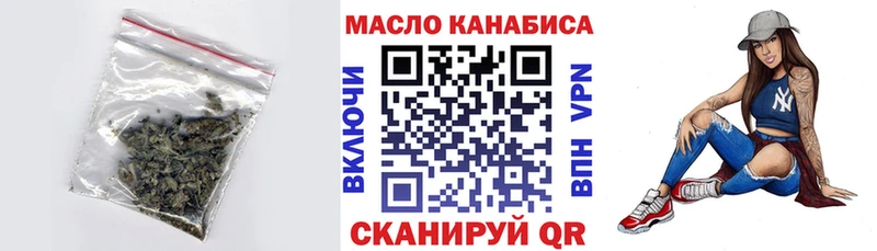 ТГК жижа  Стрежевой 