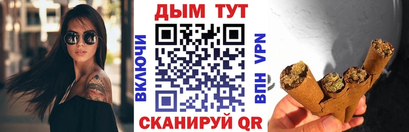 МАРИХУАНА AK-47  Стрежевой 